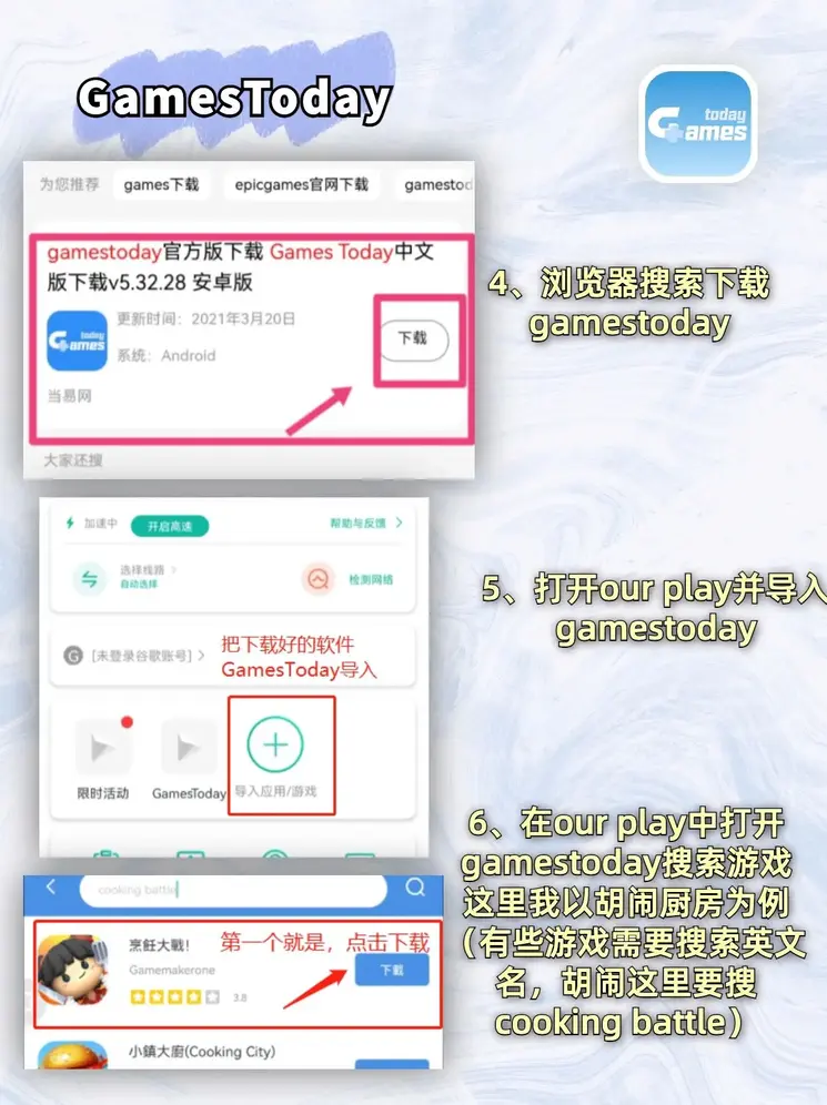 开云体育竞足截图2